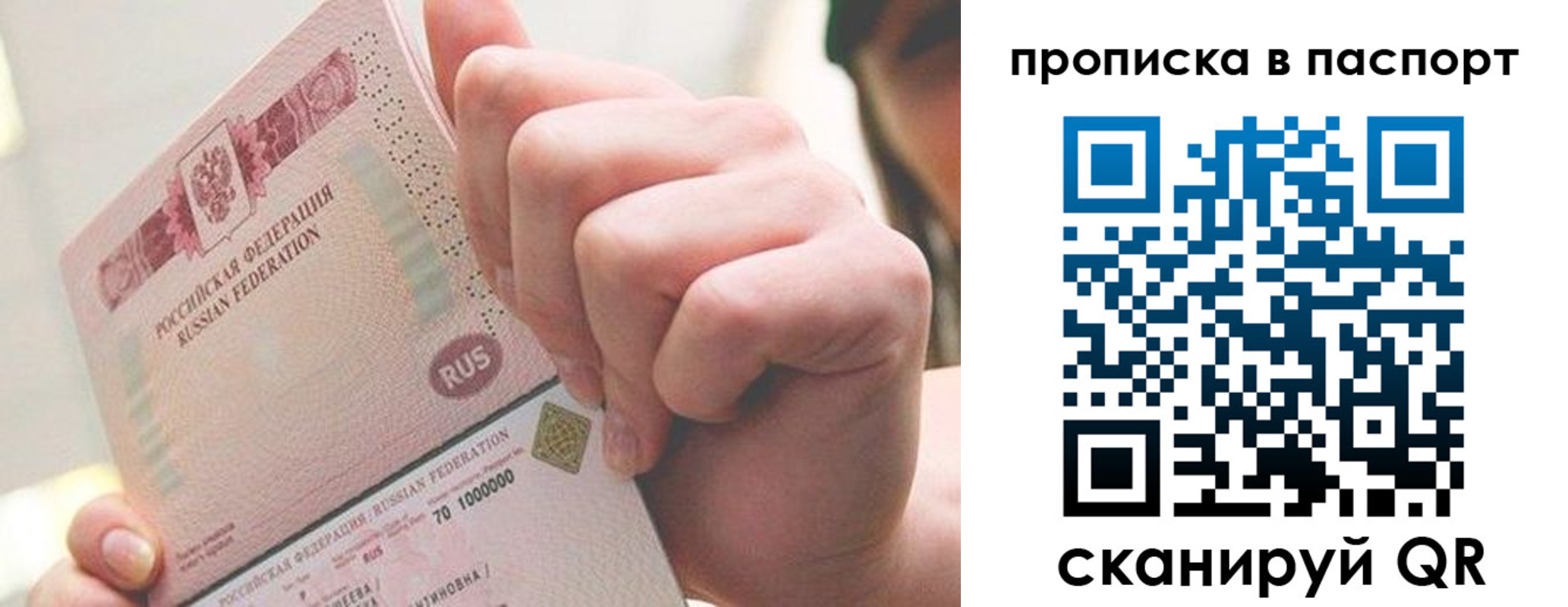 прописка иностранных граждан в Ханты-Мансийске