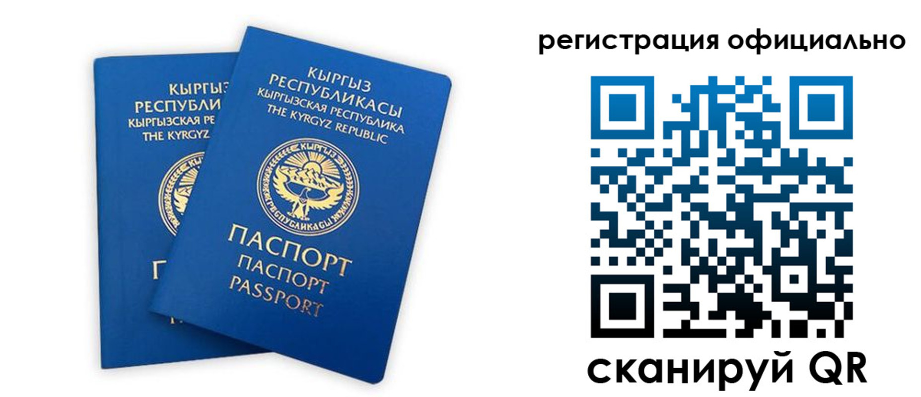прописка поиск в Ханты-Мансийске